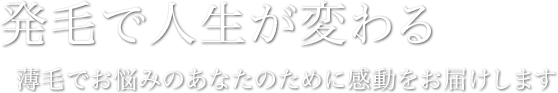 カットハウスファミリー